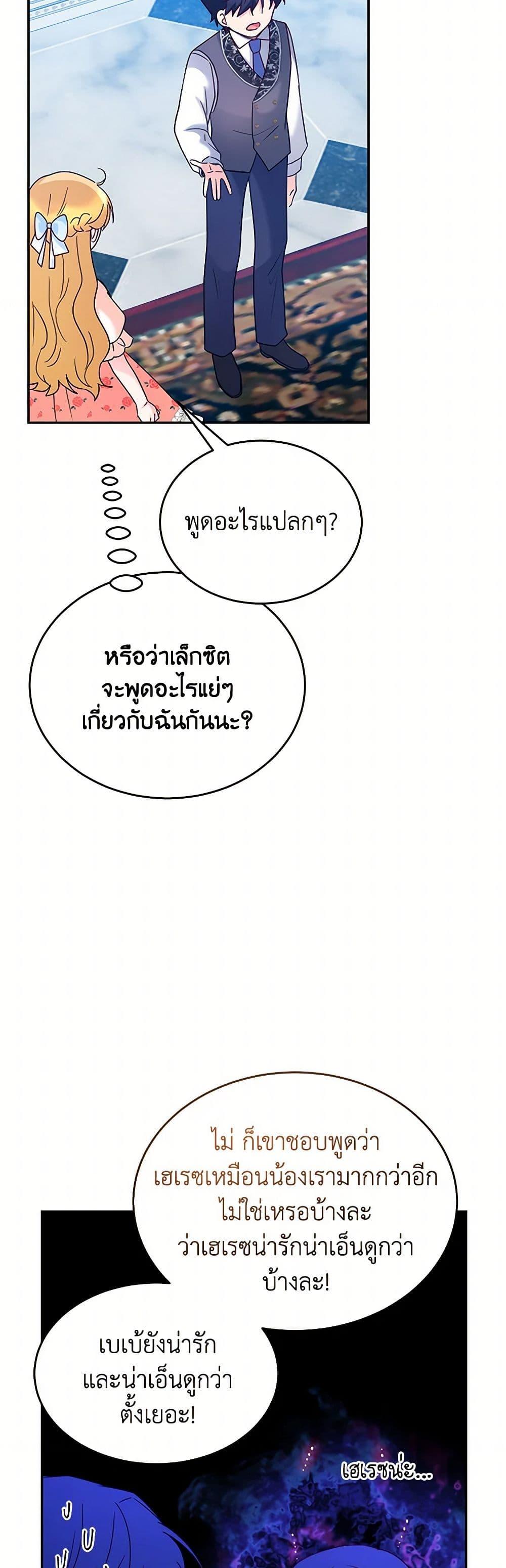 Manga-lc-com อ่านมังงะ อ่านการ์ตูน ออนไลน์ ฟรี Saved by Crazy Stepfather! ตอนที่ 1 2 3 4 5 6 7 8 9 10 11 12 13 14 ฟรี ไม่มีโฆษณา Manga-lc - อ่าน มังงะ อ่าน การ์ตูน ออนไลน์ อ่านมังงะ ฟรี