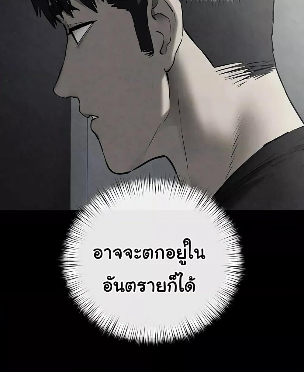 Doujin-Lc- อ่าน โดจิน มังฮวา เกาหลี ญี่ปุ่น จีน แปลไทย Moby Dick ตอนที่ 1 2 3 4 5 6 7 8 9 10 11 12 13 14 ฟรี ไม่มีโฆษณา อ่าน โดจิน Manhwa เกาหลี ญี่ปุ่น จีน เรามีครบ คัดมาให้เน้นๆ โดจิน 18+ รับประกันความฟินโดย  Doujin Lc