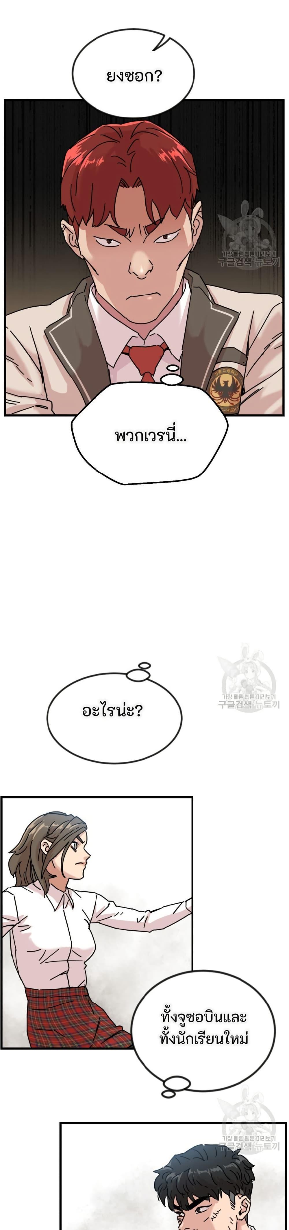 Manga-lc-com อ่านมังงะ อ่านการ์ตูน ออนไลน์ ฟรี After School Special Supplementary Class ตอนที่ 1 2 3 4 5 6 7 8 9 10 11 12 13 14 ฟรี ไม่มีโฆษณา Manga-lc - อ่าน มังงะ อ่าน การ์ตูน ออนไลน์ อ่านมังงะ ฟรี