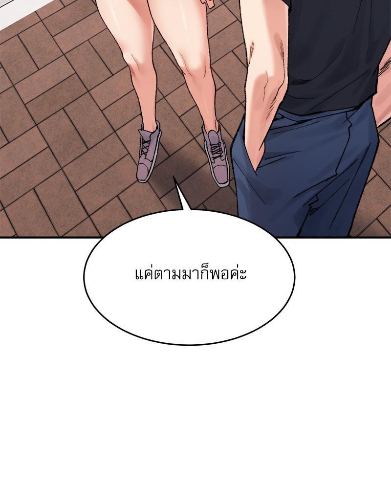 Doujin-Lc- อ่าน โดจิน มังฮวา เกาหลี ญี่ปุ่น จีน แปลไทย A Delicate Relations ตอนที่ 1 2 3 4 5 6 7 8 9 10 11 12 13 14 ฟรี ไม่มีโฆษณา อ่าน โดจิน Manhwa เกาหลี ญี่ปุ่น จีน เรามีครบ คัดมาให้เน้นๆ โดจิน 18+ รับประกันความฟินโดย  Doujin Lc