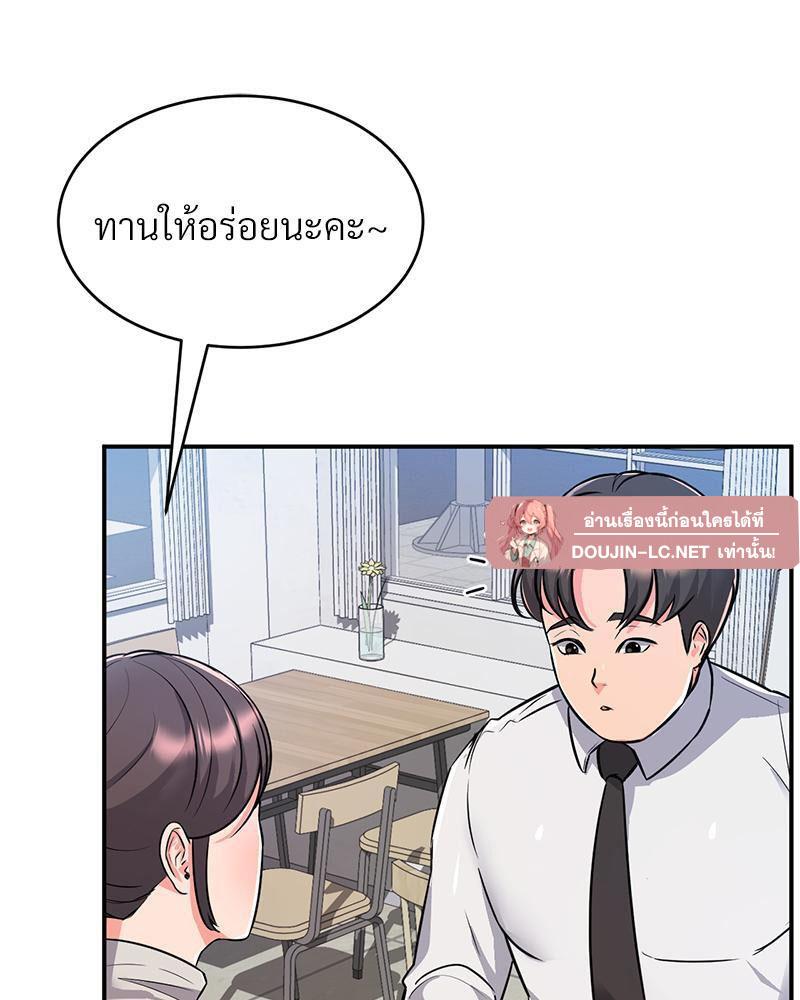 Doujin-Lc- อ่าน โดจิน มังฮวา เกาหลี ญี่ปุ่น จีน แปลไทย My Pillow Business Begins ตอนที่ 1 2 3 4 5 6 7 8 9 10 11 12 13 14 ฟรี ไม่มีโฆษณา อ่าน โดจิน Manhwa เกาหลี ญี่ปุ่น จีน เรามีครบ คัดมาให้เน้นๆ โดจิน 18+ รับประกันความฟินโดย  Doujin Lc