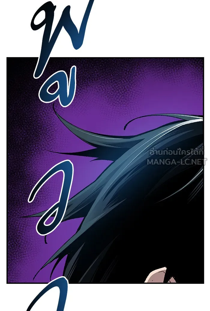 ยอดคนเลเวลทะลุ ตอนที่ 77 มนุษย์ (4) รูปที่ 3