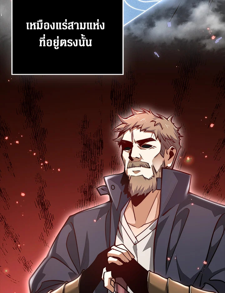 Manga-lc-com อ่านมังงะ อ่านการ์ตูน ออนไลน์ ฟรี The Lord of Coins ตอนที่ 1 2 3 4 5 6 7 8 9 10 11 12 13 14 ฟรี ไม่มีโฆษณา Manga-lc - อ่าน มังงะ อ่าน การ์ตูน ออนไลน์ อ่านมังงะ ฟรี