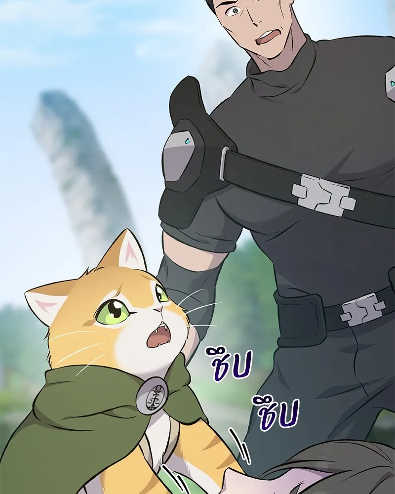 ปลูกผักพิชิตหอคอย ตอนที่ 60 รูปที่ 164