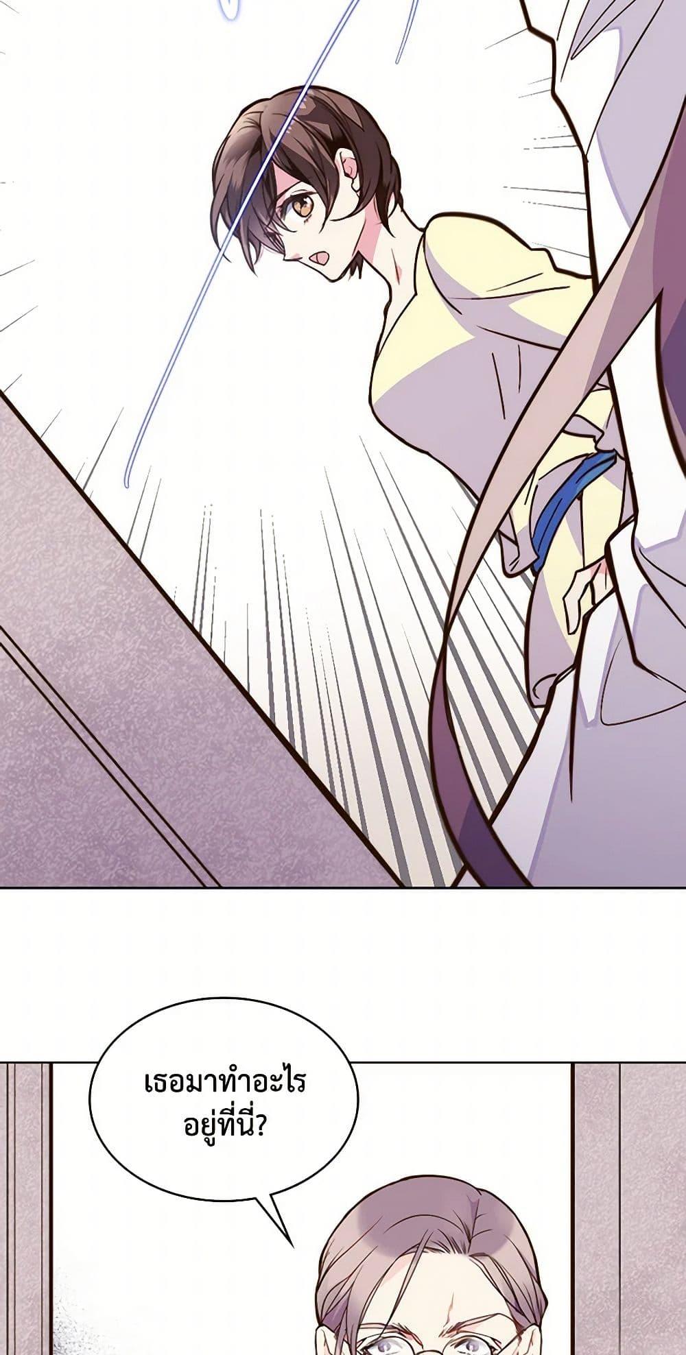 Manga-lc-com อ่านมังงะ อ่านการ์ตูน ออนไลน์ ฟรี Beatrice ตอนที่ 1 2 3 4 5 6 7 8 9 10 11 12 13 14 ฟรี ไม่มีโฆษณา Manga-lc - อ่าน มังงะ อ่าน การ์ตูน ออนไลน์ อ่านมังงะ ฟรี