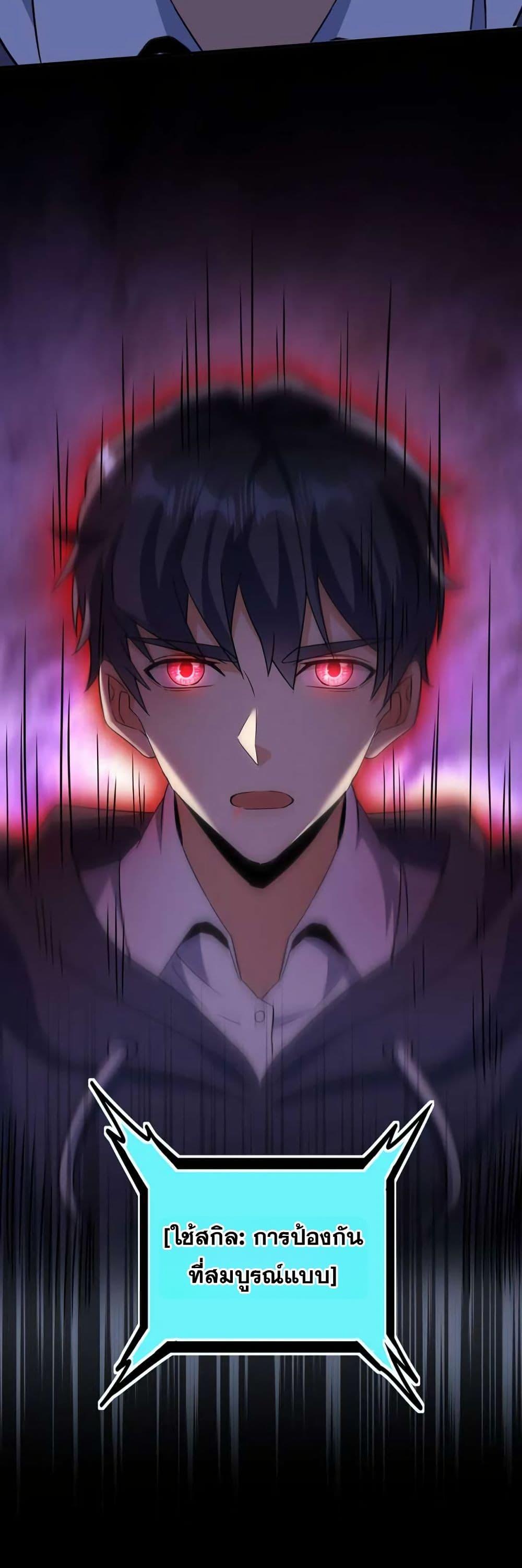 Manga-lc-com อ่านมังงะ อ่านการ์ตูน ออนไลน์ ฟรี Aiming for Maximal Level in a Post-Apocalyptic World ตอนที่ 1 2 3 4 5 6 7 8 9 10 11 12 13 14 ฟรี ไม่มีโฆษณา Manga-lc - อ่าน มังงะ อ่าน การ์ตูน ออนไลน์ อ่านมังงะ ฟรี