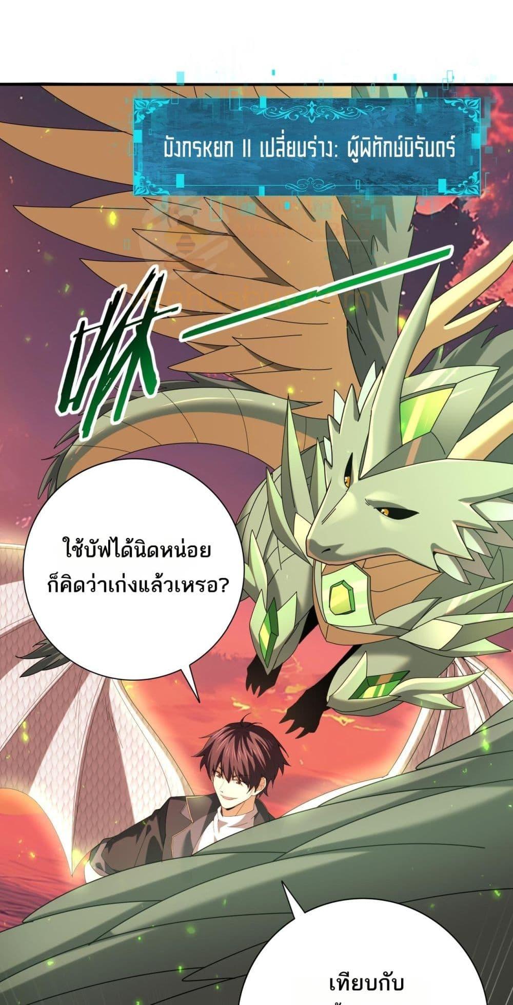 Manga-lc-com อ่านมังงะ อ่านการ์ตูน ออนไลน์ ฟรี IamDrakoMajs ตอนที่ 1 2 3 4 5 6 7 8 9 10 11 12 13 14 ฟรี ไม่มีโฆษณา Manga-lc - อ่าน มังงะ อ่าน การ์ตูน ออนไลน์ อ่านมังงะ ฟรี