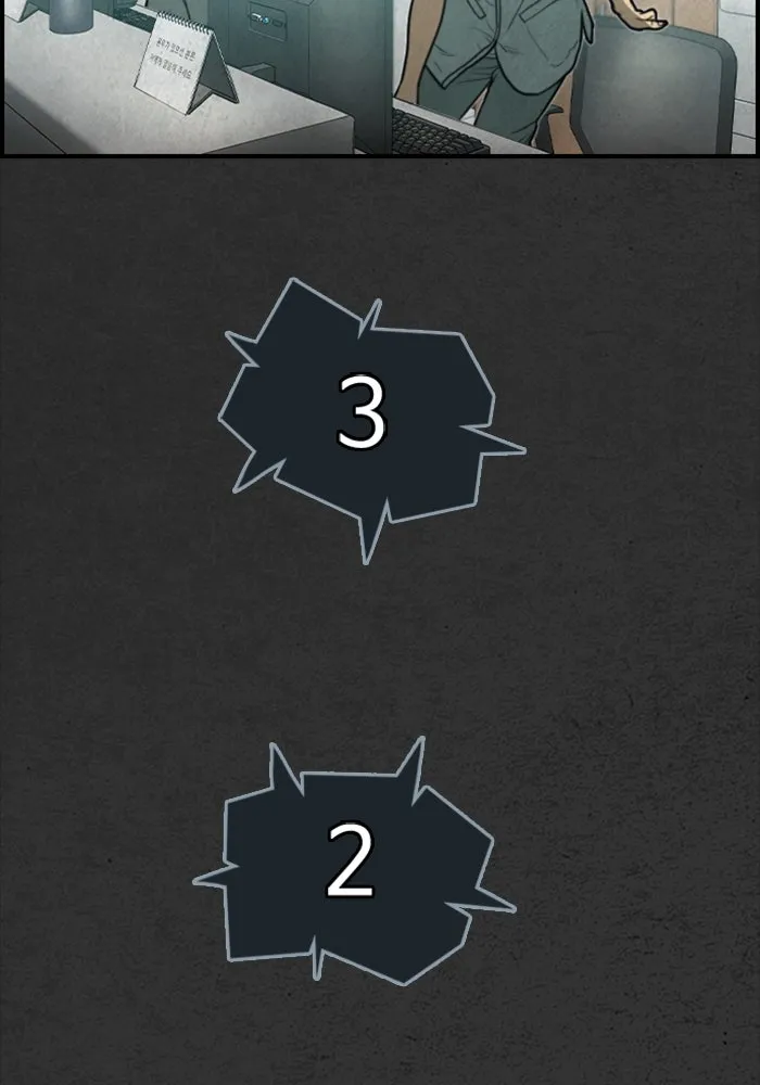 ตกศพสยอง ตอนที่ 24 รูปที่ 73