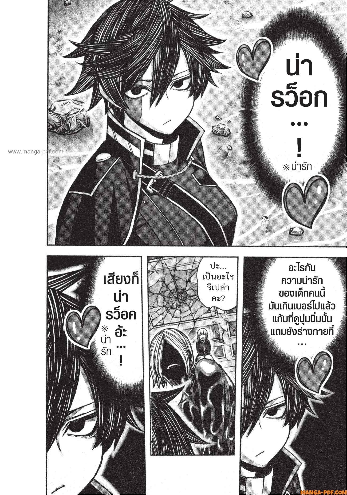 Manga-lc-com อ่านมังงะ อ่านการ์ตูน ออนไลน์ ฟรี Tougen Anki สงครามเลือดอสูร ตอนที่ 1 2 3 4 5 6 7 8 9 10 11 12 13 14 ฟรี ไม่มีโฆษณา Manga-lc - อ่าน มังงะ อ่าน การ์ตูน ออนไลน์ อ่านมังงะ ฟรี