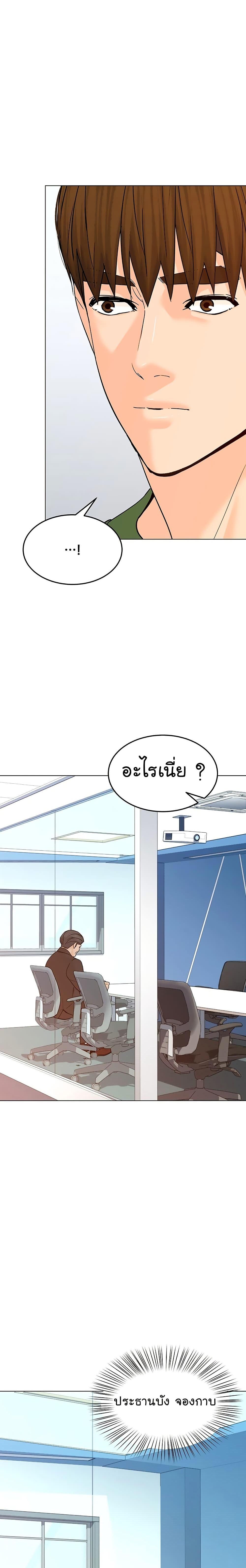 Manga-lc-com อ่านมังงะ อ่านการ์ตูน ออนไลน์ ฟรี From the Grave and Back ตอนที่ 1 2 3 4 5 6 7 8 9 10 11 12 13 14 ฟรี ไม่มีโฆษณา Manga-lc - อ่าน มังงะ อ่าน การ์ตูน ออนไลน์ อ่านมังงะ ฟรี