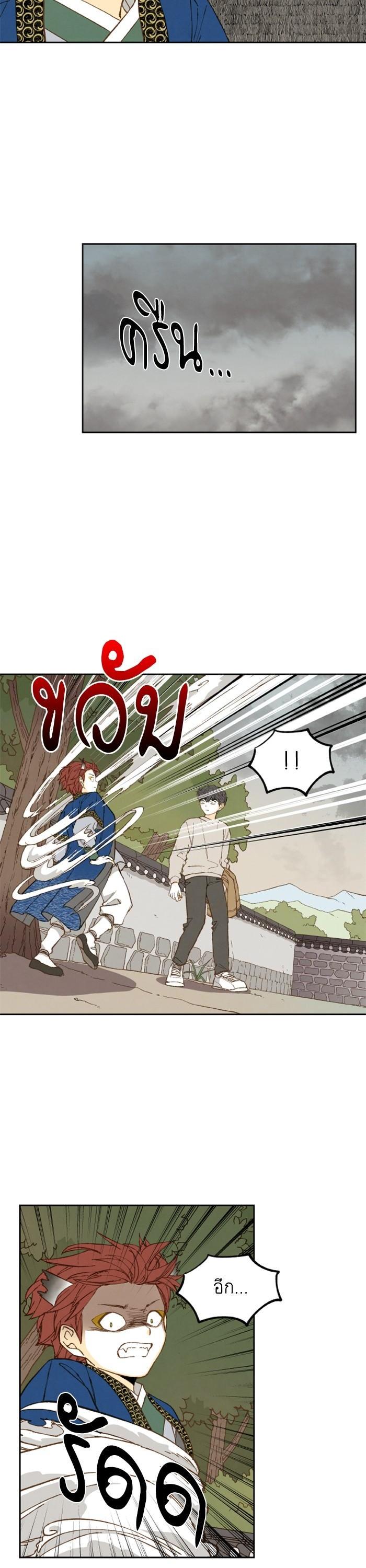 Manga-lc-com อ่านมังงะ อ่านการ์ตูน ออนไลน์ ฟรี How to Become a Dragon ตอนที่ 1 2 3 4 5 6 7 8 9 10 11 12 13 14 ฟรี ไม่มีโฆษณา Manga-lc - อ่าน มังงะ อ่าน การ์ตูน ออนไลน์ อ่านมังงะ ฟรี