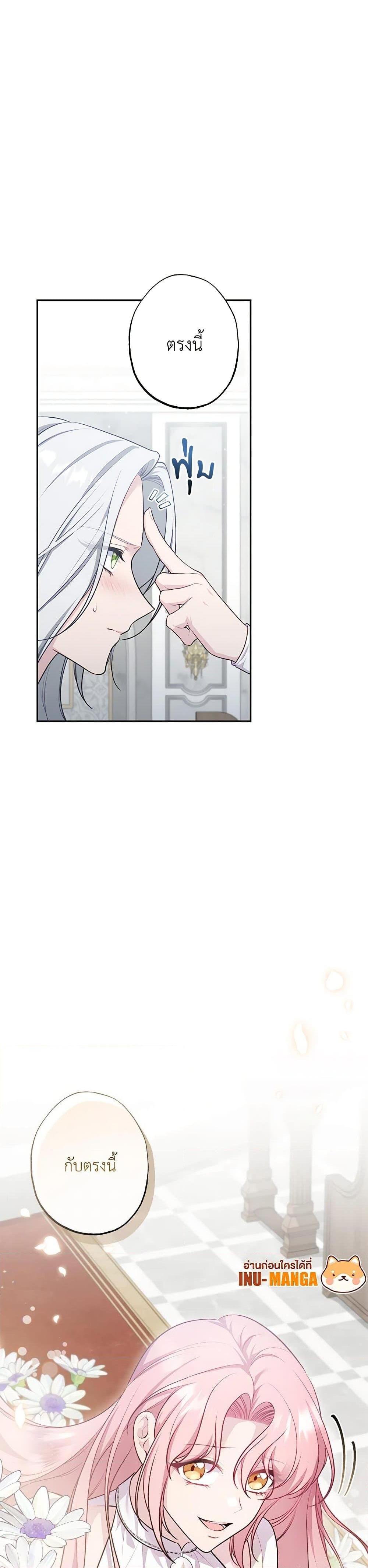 Manga-lc-com อ่านมังงะ อ่านการ์ตูน ออนไลน์ ฟรี The Villain’s Young Backer ตอนที่ 1 2 3 4 5 6 7 8 9 10 11 12 13 14 ฟรี ไม่มีโฆษณา Manga-lc - อ่าน มังงะ อ่าน การ์ตูน ออนไลน์ อ่านมังงะ ฟรี