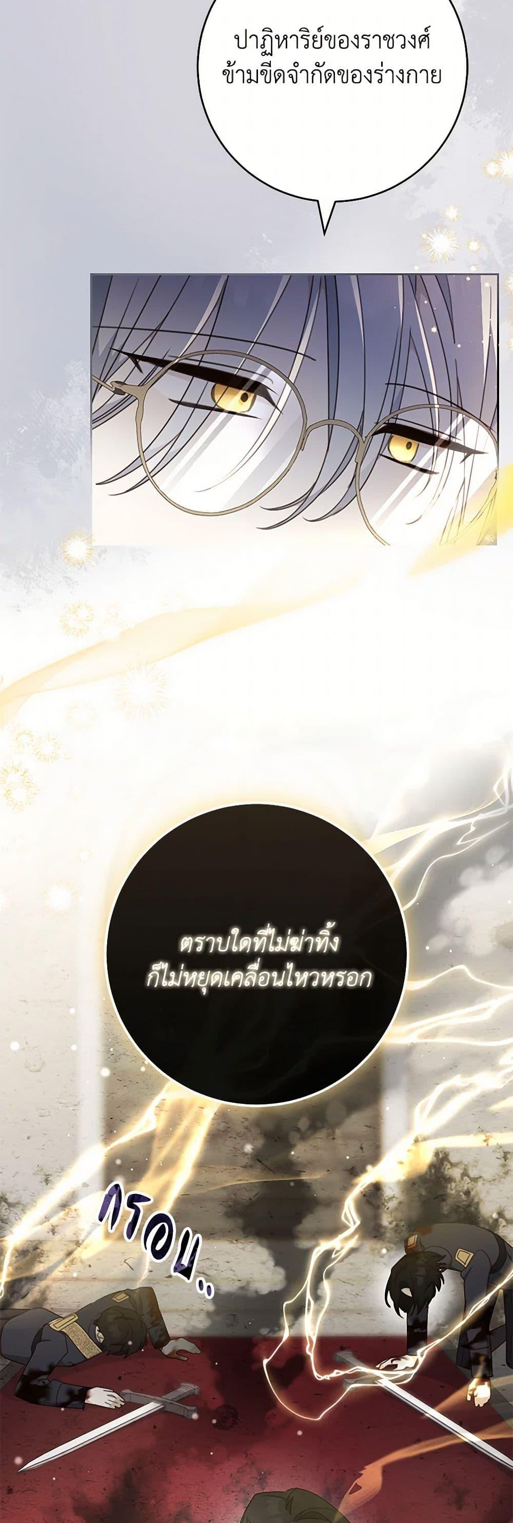 Manga-lc-com อ่านมังงะ อ่านการ์ตูน ออนไลน์ ฟรี Please Treat Your Friends Preciously ตอนที่ 1 2 3 4 5 6 7 8 9 10 11 12 13 14 ฟรี ไม่มีโฆษณา Manga-lc - อ่าน มังงะ อ่าน การ์ตูน ออนไลน์ อ่านมังงะ ฟรี