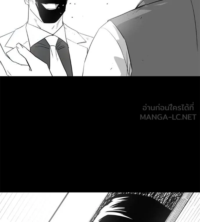 มัจจุราช ตอนที่ 9 รูปที่ 198