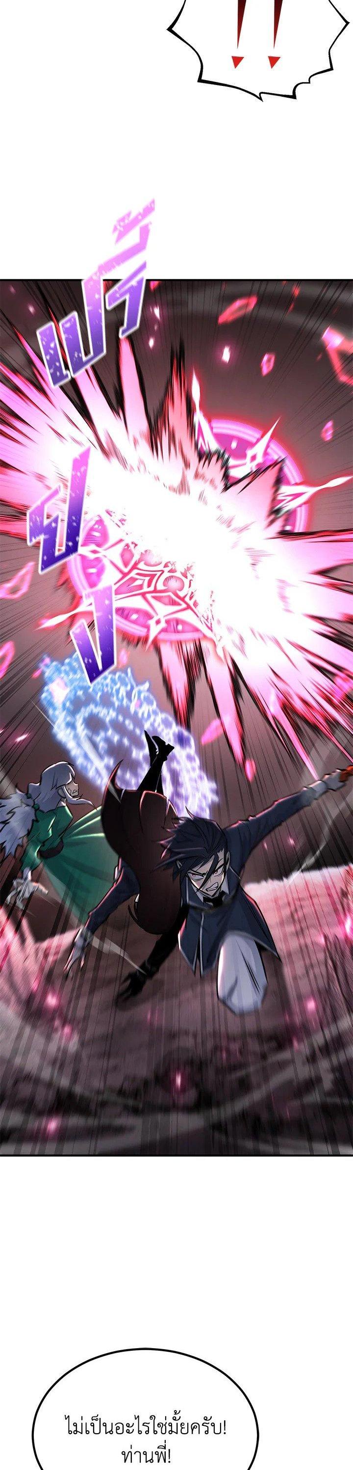 Manga-lc-com อ่านมังงะ อ่านการ์ตูน ออนไลน์ ฟรี Standard of Reincarnation ตอนที่ 1 2 3 4 5 6 7 8 9 10 11 12 13 14 ฟรี ไม่มีโฆษณา Manga-lc - อ่าน มังงะ อ่าน การ์ตูน ออนไลน์ อ่านมังงะ ฟรี