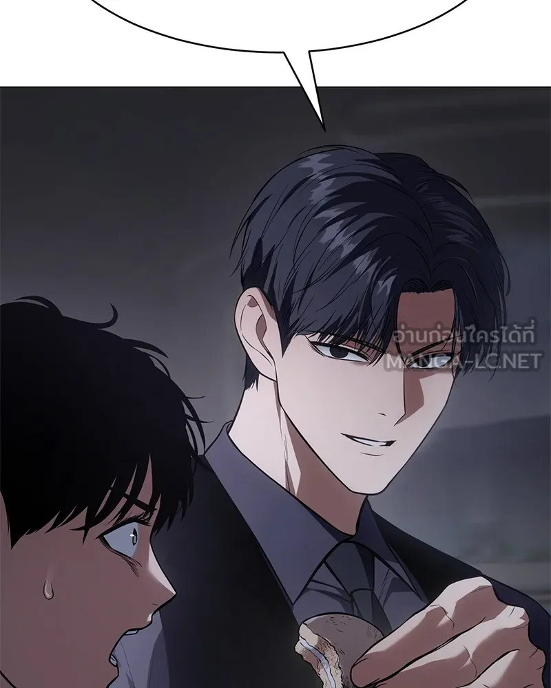 แบคXX ตอนที่ 34 รูปที่ 216