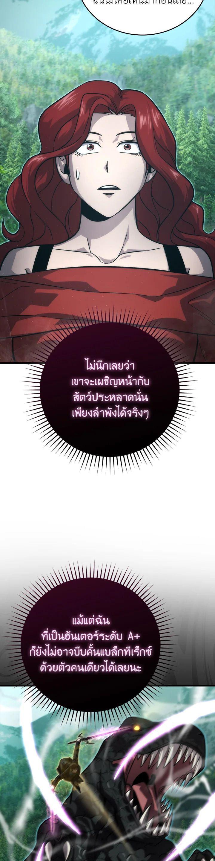 Manga-lc-com อ่านมังงะ อ่านการ์ตูน ออนไลน์ ฟรี The Demon King Levels Up ตอนที่ 1 2 3 4 5 6 7 8 9 10 11 12 13 14 ฟรี ไม่มีโฆษณา Manga-lc - อ่าน มังงะ อ่าน การ์ตูน ออนไลน์ อ่านมังงะ ฟรี