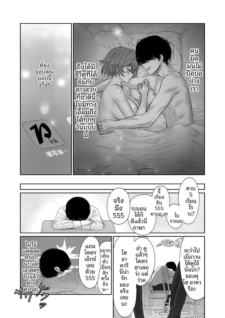 Doujin-Lc- อ่าน โดจิน มังฮวา เกาหลี ญี่ปุ่น จีน แปลไทย นางแบบผู้ถูกเลือก (Jeattle) ตอนที่ 1 2 3 4 5 6 7 8 9 10 11 12 13 14 ฟรี ไม่มีโฆษณา อ่าน โดจิน Manhwa เกาหลี ญี่ปุ่น จีน เรามีครบ คัดมาให้เน้นๆ โดจิน 18+ รับประกันความฟินโดย  Doujin Lc