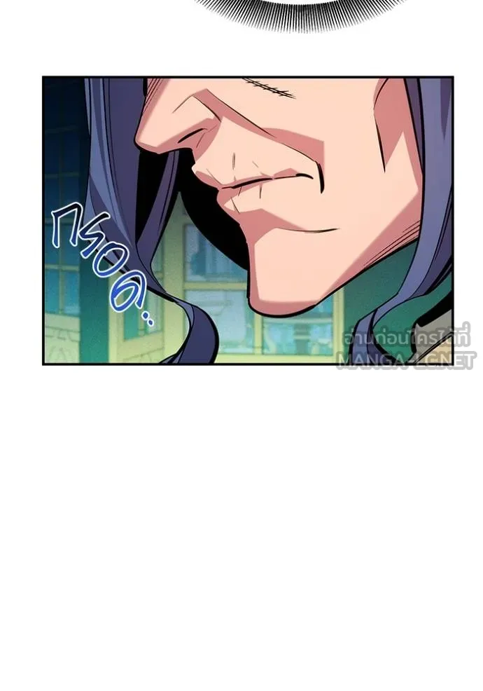 แยกร่างล่าอัตโนมัติ ตอนที่ 131 รูปที่ 120