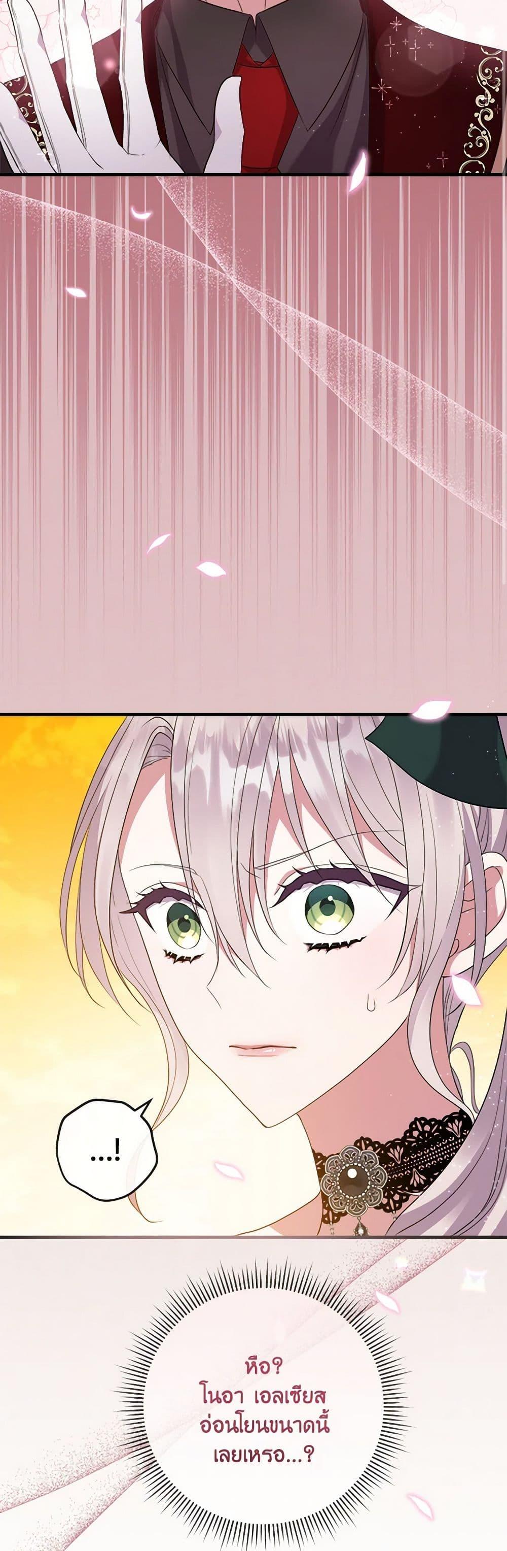 Manga-lc-com อ่านมังงะ อ่านการ์ตูน ออนไลน์ ฟรี Move, I’m Deciding the Ending! ตอนที่ 1 2 3 4 5 6 7 8 9 10 11 12 13 14 ฟรี ไม่มีโฆษณา Manga-lc - อ่าน มังงะ อ่าน การ์ตูน ออนไลน์ อ่านมังงะ ฟรี