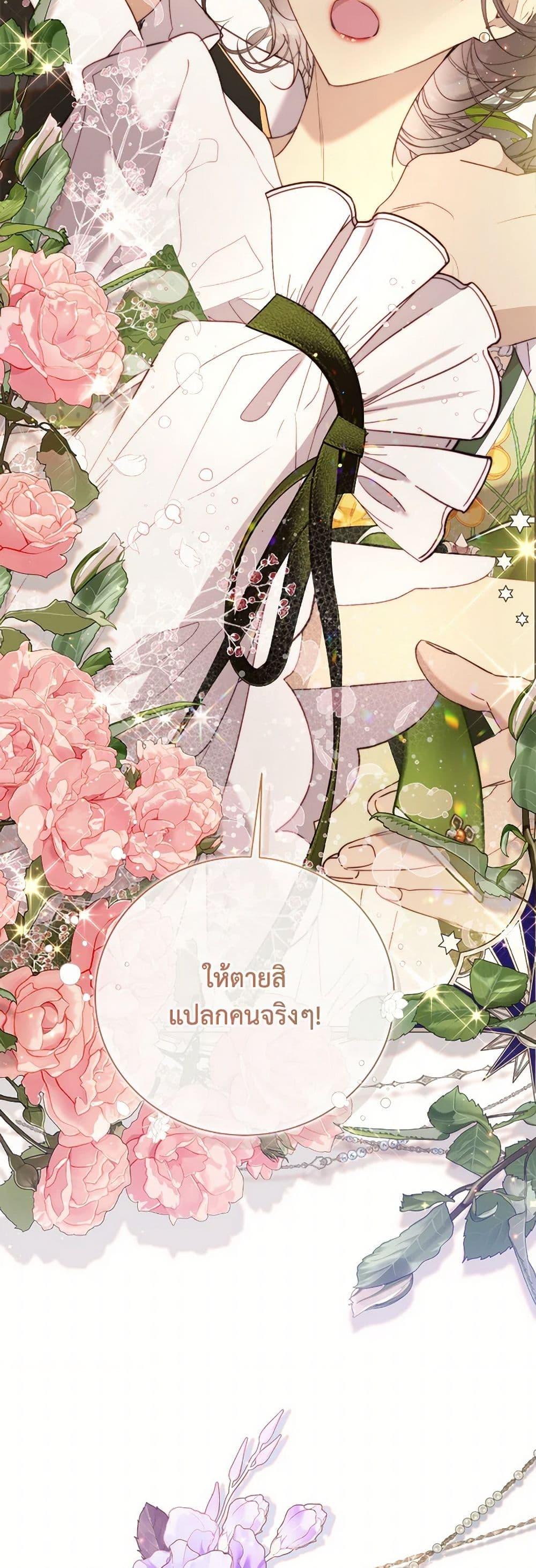 Manga-lc-com อ่านมังงะ อ่านการ์ตูน ออนไลน์ ฟรี Beatrice ตอนที่ 1 2 3 4 5 6 7 8 9 10 11 12 13 14 ฟรี ไม่มีโฆษณา Manga-lc - อ่าน มังงะ อ่าน การ์ตูน ออนไลน์ อ่านมังงะ ฟรี
