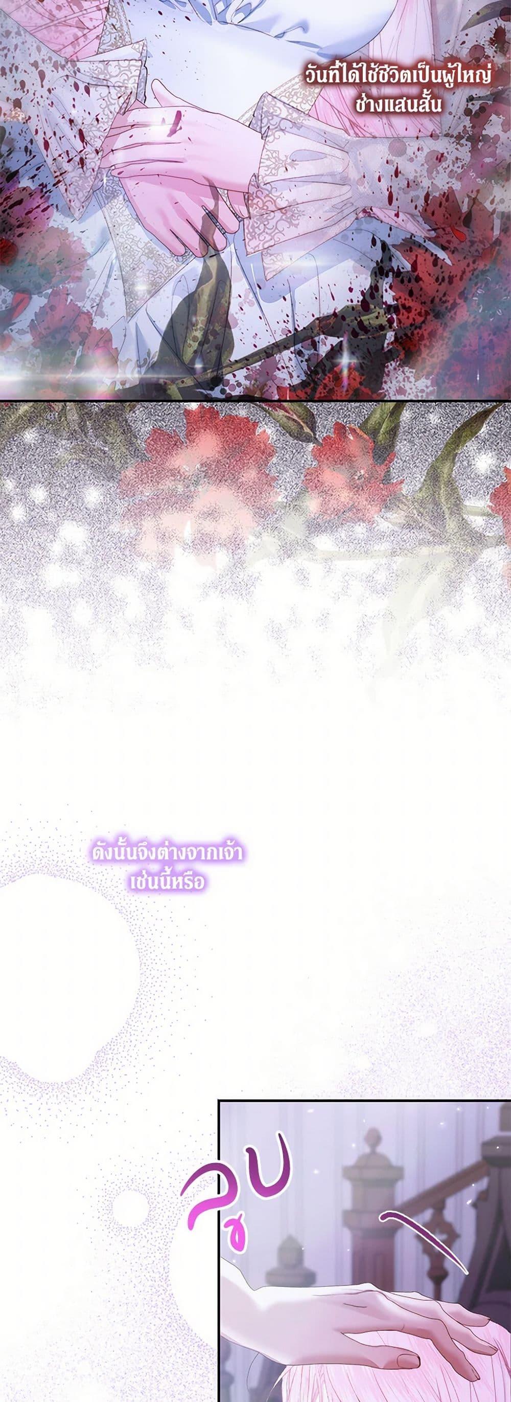 Manga-lc-com อ่านมังงะ อ่านการ์ตูน ออนไลน์ ฟรี Becoming The Villain’s Family ตอนที่ 1 2 3 4 5 6 7 8 9 10 11 12 13 14 ฟรี ไม่มีโฆษณา Manga-lc - อ่าน มังงะ อ่าน การ์ตูน ออนไลน์ อ่านมังงะ ฟรี