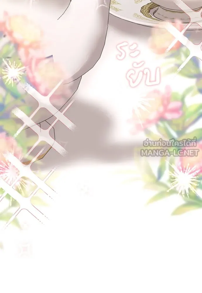 สาวใช้อย่างฉัน ขอเลือกหันหลังให้นาย ตอนที่ 5 รูปที่ 81