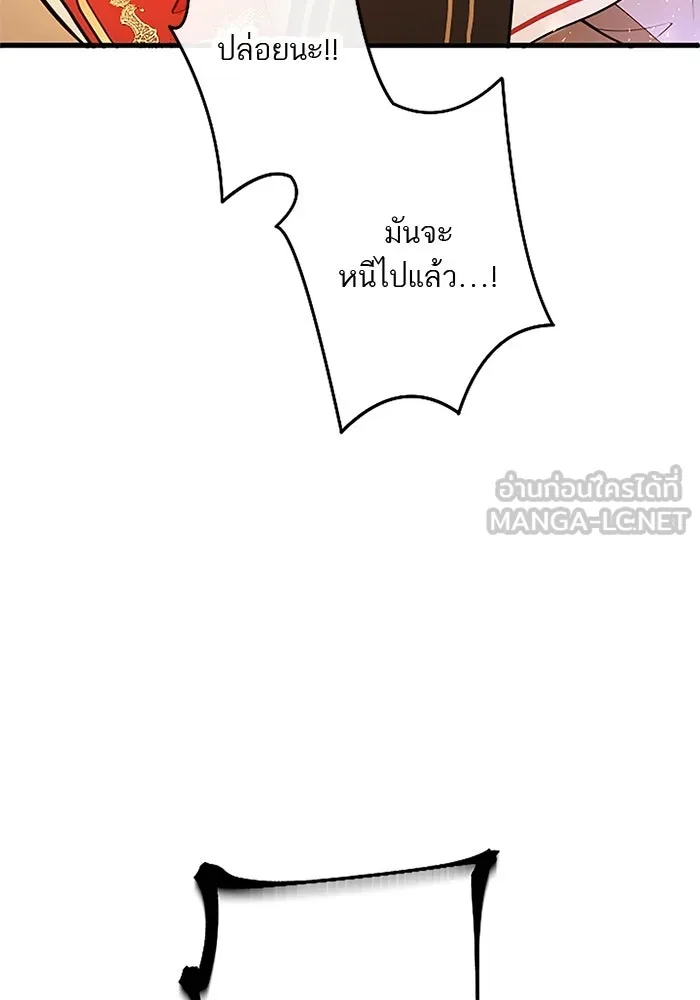 คุณหนูย้อนเวลามาเป็นอัศวิน ตอนที่ 64 รูปที่ 39