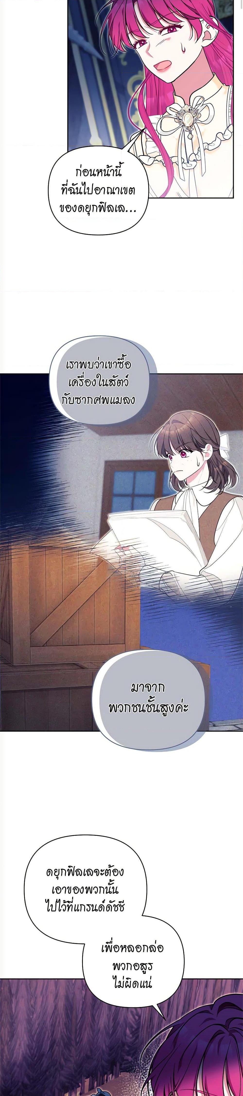 Manga-lc-com อ่านมังงะ อ่านการ์ตูน ออนไลน์ ฟรี Breaking News ตอนที่ 1 2 3 4 5 6 7 8 9 10 11 12 13 14 ฟรี ไม่มีโฆษณา Manga-lc - อ่าน มังงะ อ่าน การ์ตูน ออนไลน์ อ่านมังงะ ฟรี