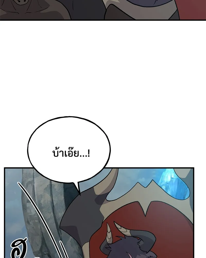 ปลูกผักพิชิตหอคอย ตอนที่ 32 รูปที่ 118