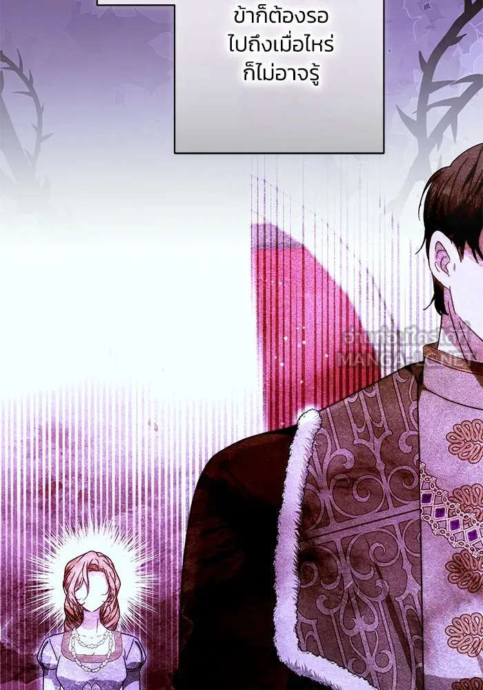 ย้อนเวลาพลิกชะตาทายาท ตอนที่ 17 รูปที่ 60