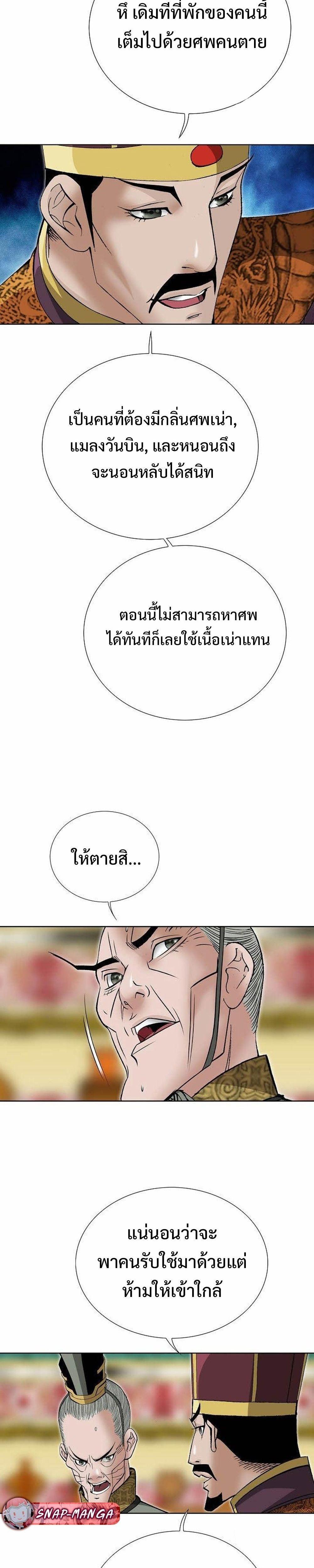 Manga-lc-com อ่านมังงะ อ่านการ์ตูน ออนไลน์ ฟรี Biography of a Novice Warrior ตอนที่ 1 2 3 4 5 6 7 8 9 10 11 12 13 14 ฟรี ไม่มีโฆษณา Manga-lc - อ่าน มังงะ อ่าน การ์ตูน ออนไลน์ อ่านมังงะ ฟรี