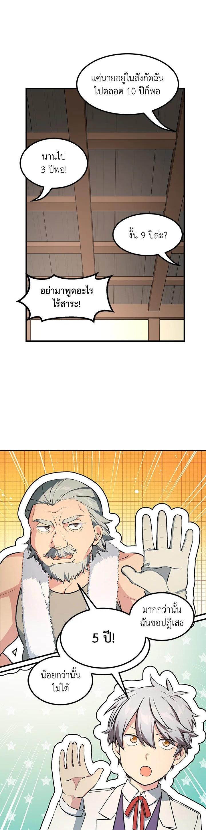 Manga-lc-com อ่านมังงะ อ่านการ์ตูน ออนไลน์ ฟรี How the Pro in His Past Life Sucks the Sweet Honey ตอนที่ 1 2 3 4 5 6 7 8 9 10 11 12 13 14 ฟรี ไม่มีโฆษณา Manga-lc - อ่าน มังงะ อ่าน การ์ตูน ออนไลน์ อ่านมังงะ ฟรี