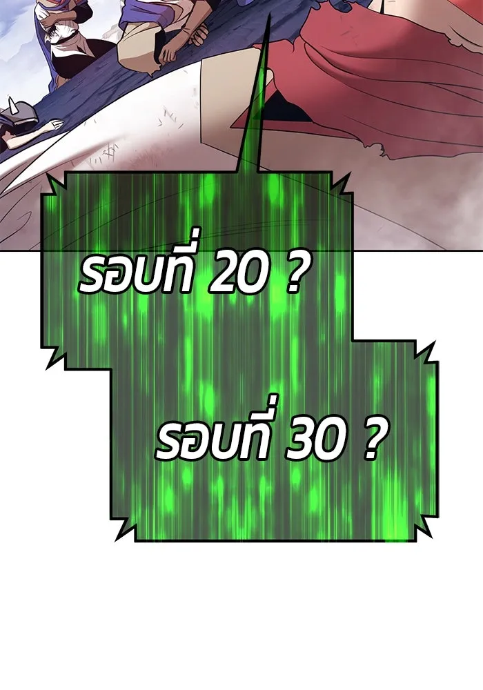 +99 ท่อนไม้พร้อมบวก ตอนที่ 79 รูปที่ 385