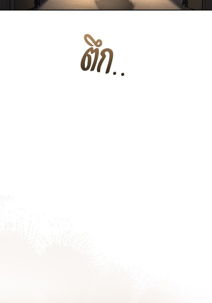 ครัวจอมเวท ตอนที่ 69 รูปที่ 125