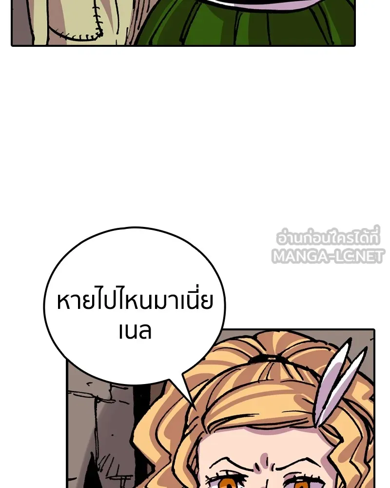 เคลวาเทส อสูรจอมราชัน ตอนที่ 11 หน้าที่ของผู้กล้า รูปที่ 120
