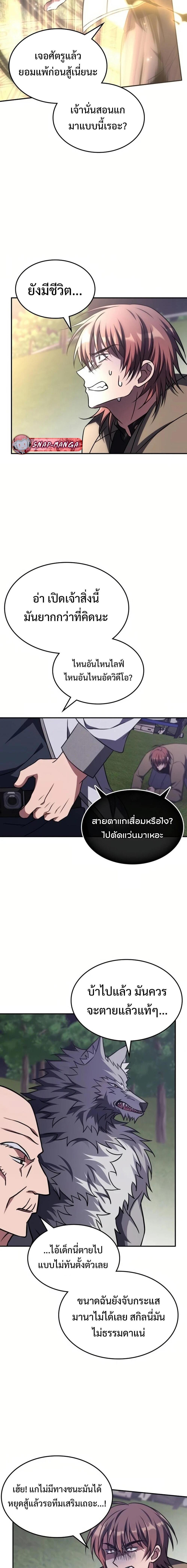 Manga-lc-com อ่านมังงะ อ่านการ์ตูน ออนไลน์ ฟรี The Late Game Healer is Way Too Strong ตอนที่ 1 2 3 4 5 6 7 8 9 10 11 12 13 14 ฟรี ไม่มีโฆษณา Manga-lc - อ่าน มังงะ อ่าน การ์ตูน ออนไลน์ อ่านมังงะ ฟรี