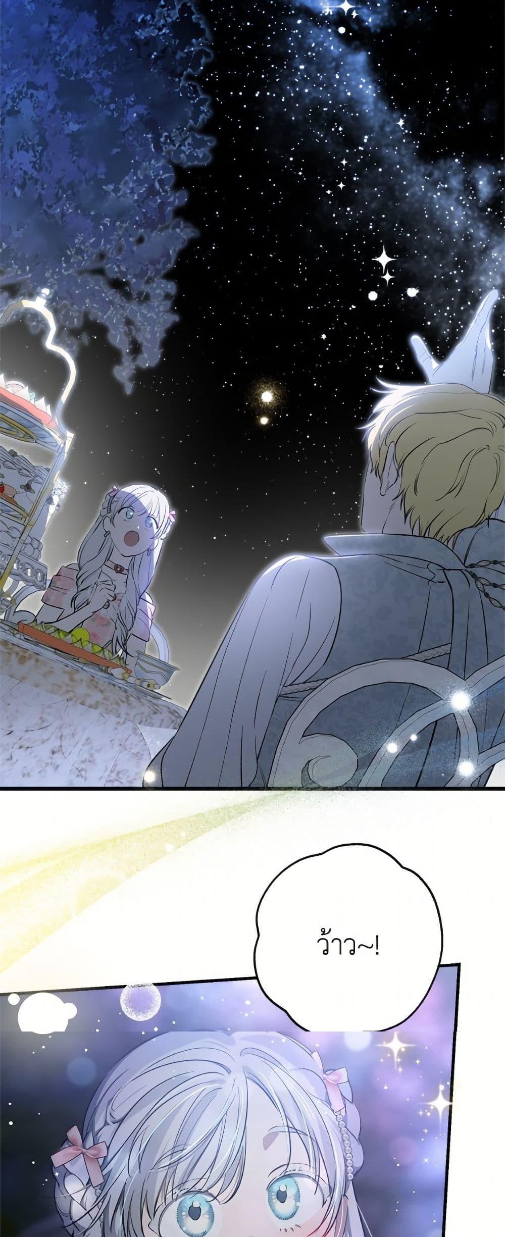 Manga-lc-com อ่านมังงะ อ่านการ์ตูน ออนไลน์ ฟรี The Strongest Characters in the World are Obsessed With Me ตอนที่ 1 2 3 4 5 6 7 8 9 10 11 12 13 14 ฟรี ไม่มีโฆษณา Manga-lc - อ่าน มังงะ อ่าน การ์ตูน ออนไลน์ อ่านมังงะ ฟรี