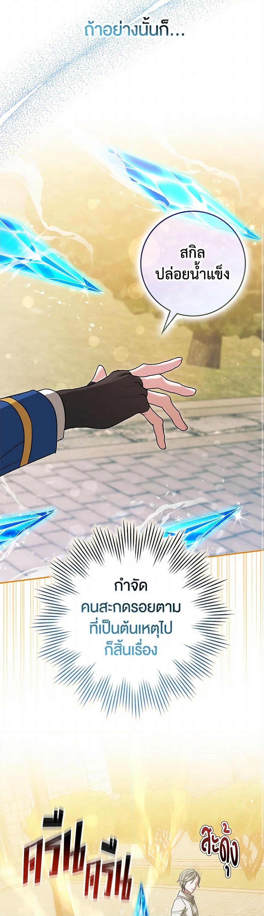 Manga-lc-com อ่านมังงะ อ่านการ์ตูน ออนไลน์ ฟรี The Countdown of My Death Is Spamming My Status Window ตอนที่ 1 2 3 4 5 6 7 8 9 10 11 12 13 14 ฟรี ไม่มีโฆษณา Manga-lc - อ่าน มังงะ อ่าน การ์ตูน ออนไลน์ อ่านมังงะ ฟรี