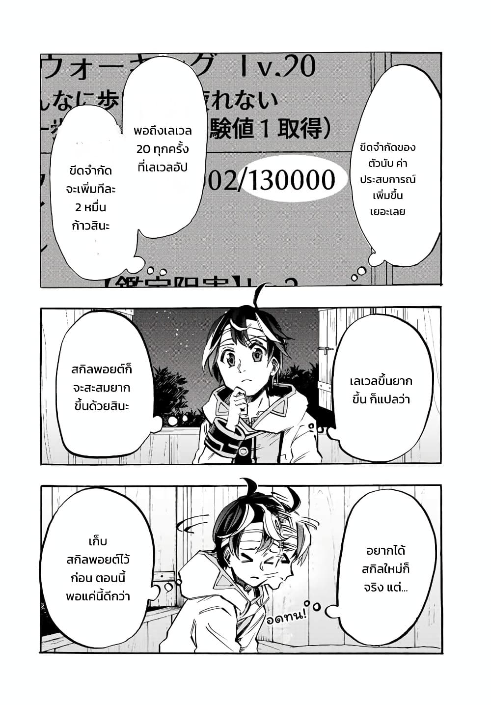 Manga-lc-com อ่านมังงะ อ่านการ์ตูน ออนไลน์ ฟรี Walking in Another World ตอนที่ 1 2 3 4 5 6 7 8 9 10 11 12 13 14 ฟรี ไม่มีโฆษณา Manga-lc - อ่าน มังงะ อ่าน การ์ตูน ออนไลน์ อ่านมังงะ ฟรี