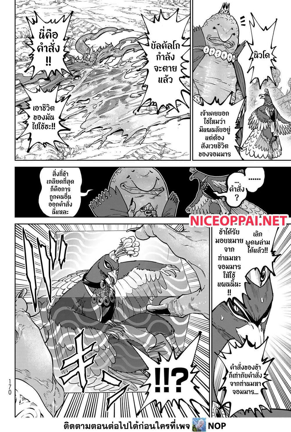 Manga-lc-com อ่านมังงะ อ่านการ์ตูน ออนไลน์ ฟรี Versus ตอนที่ 1 2 3 4 5 6 7 8 9 10 11 12 13 14 ฟรี ไม่มีโฆษณา Manga-lc - อ่าน มังงะ อ่าน การ์ตูน ออนไลน์ อ่านมังงะ ฟรี
