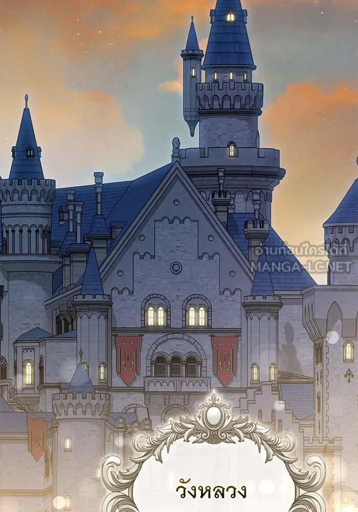 เกมรักด่านสุดท้ายจับนายพระเอก ตอนที่ 27 รูปที่ 78