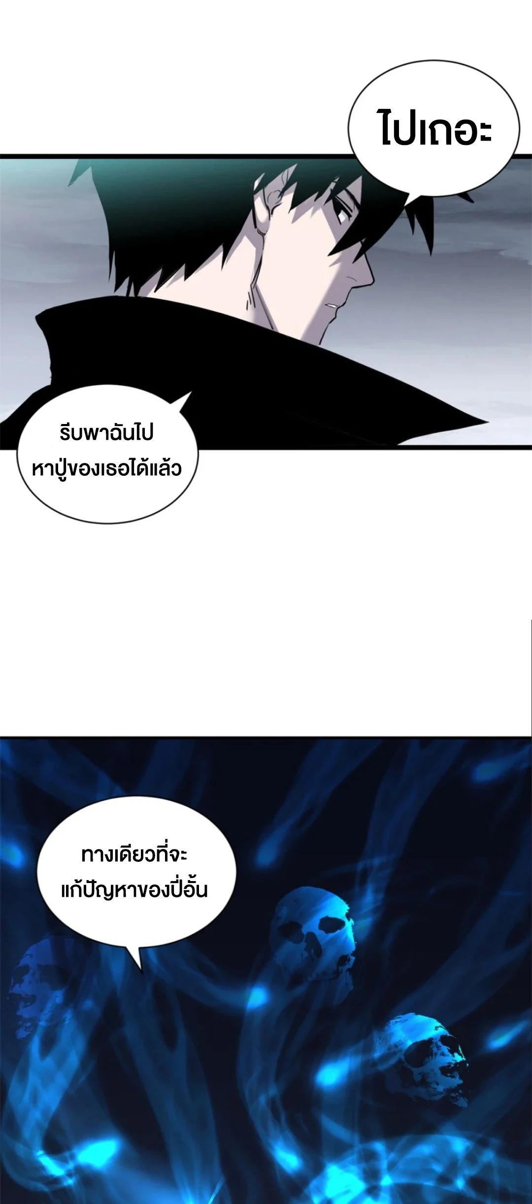 Manga-lc-com อ่านมังงะ อ่านการ์ตูน ออนไลน์ ฟรี Astral pet store ตอนที่ 1 2 3 4 5 6 7 8 9 10 11 12 13 14 ฟรี ไม่มีโฆษณา Manga-lc - อ่าน มังงะ อ่าน การ์ตูน ออนไลน์ อ่านมังงะ ฟรี