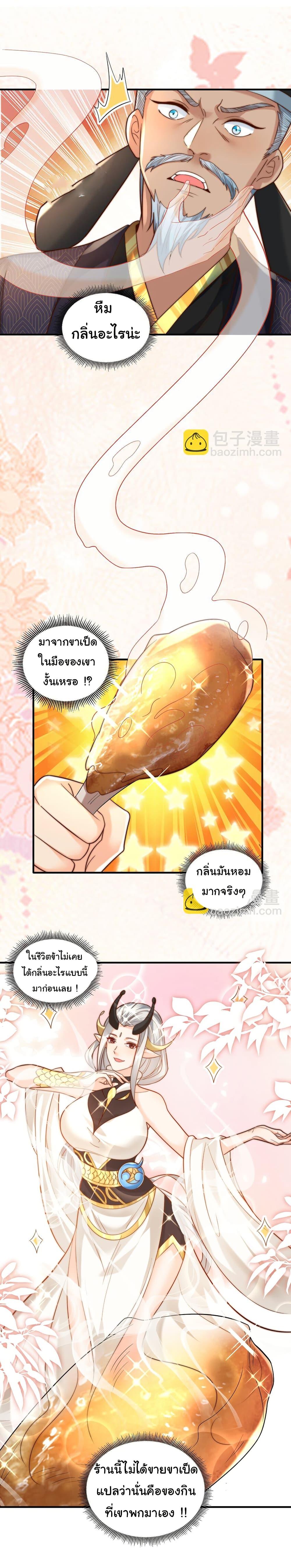 Manga-lc-com อ่านมังงะ อ่านการ์ตูน ออนไลน์ ฟรี I Really Don’t Want to Be a Fairy ตอนที่ 1 2 3 4 5 6 7 8 9 10 11 12 13 14 ฟรี ไม่มีโฆษณา Manga-lc - อ่าน มังงะ อ่าน การ์ตูน ออนไลน์ อ่านมังงะ ฟรี