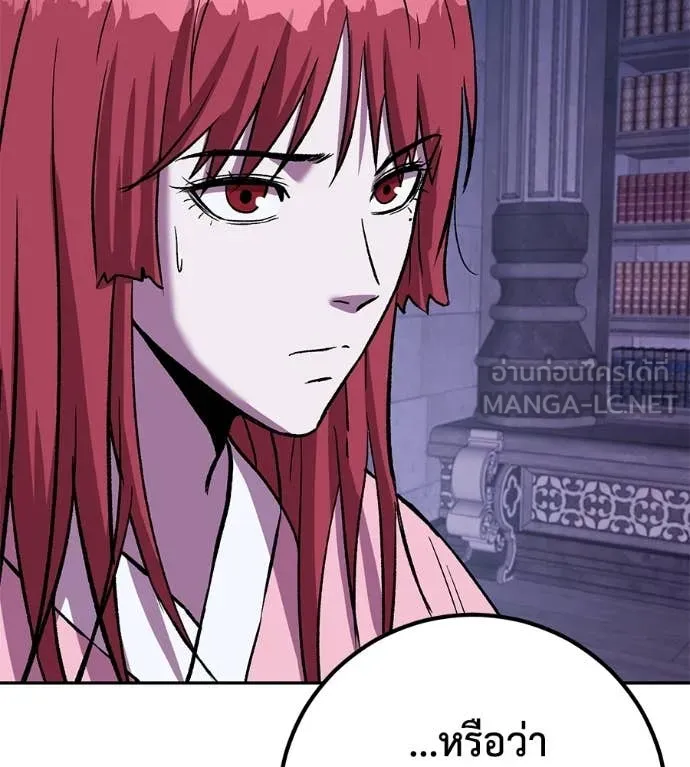 เรียกฉันว่าพระเจ้า ตอนที่ 52 รูปที่ 176