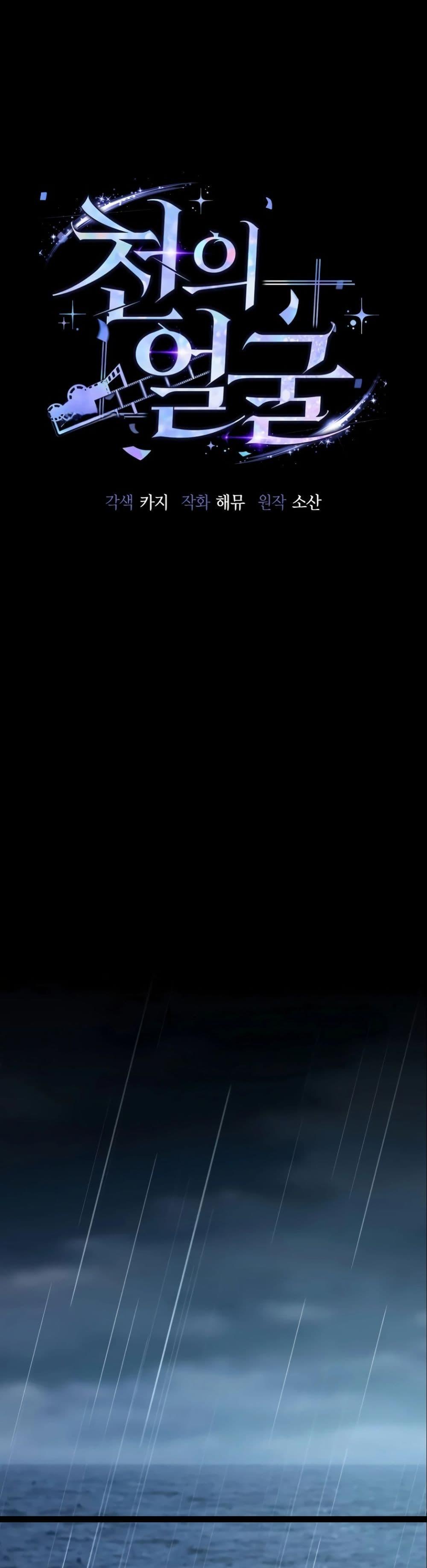 Manga-lc-com อ่านมังงะ อ่านการ์ตูน ออนไลน์ ฟรี A Thousand Faces ตอนที่ 1 2 3 4 5 6 7 8 9 10 11 12 13 14 ฟรี ไม่มีโฆษณา Manga-lc - อ่าน มังงะ อ่าน การ์ตูน ออนไลน์ อ่านมังงะ ฟรี