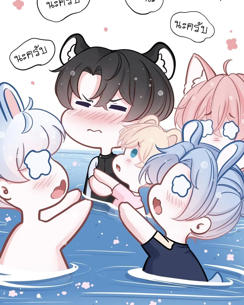 ฤดูฝนของฉันกับนาย ตอนที่ 14 ตีฉันด้วยสิ รูปที่ 47