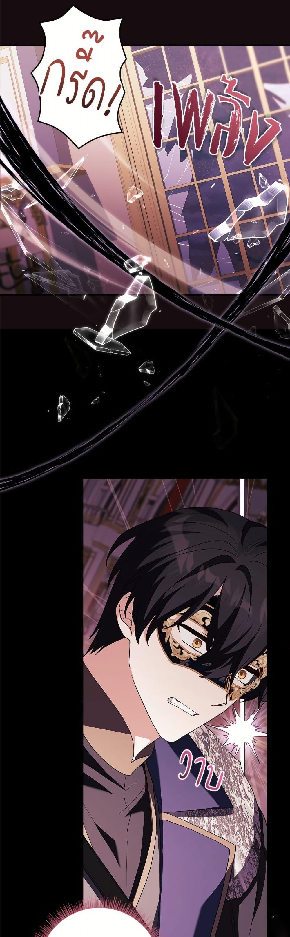 Manga-lc-com อ่านมังงะ อ่านการ์ตูน ออนไลน์ ฟรี The Youngest Daughter of the Villainous Duke ตอนที่ 1 2 3 4 5 6 7 8 9 10 11 12 13 14 ฟรี ไม่มีโฆษณา Manga-lc - อ่าน มังงะ อ่าน การ์ตูน ออนไลน์ อ่านมังงะ ฟรี