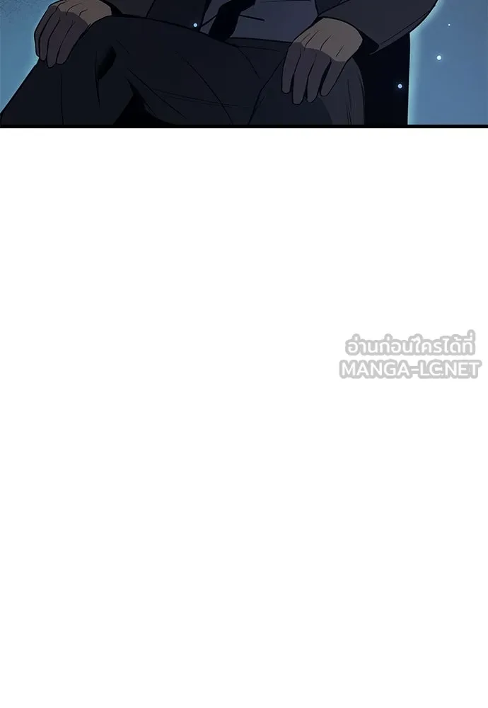 ผู้คุมหมายเลข 0 ตอนที่ 50 (ตอนจบ) รูปที่ 63