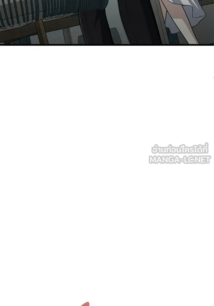 อัจฉริยะนอกคอก ตอนที่ 141 รูปที่ 115